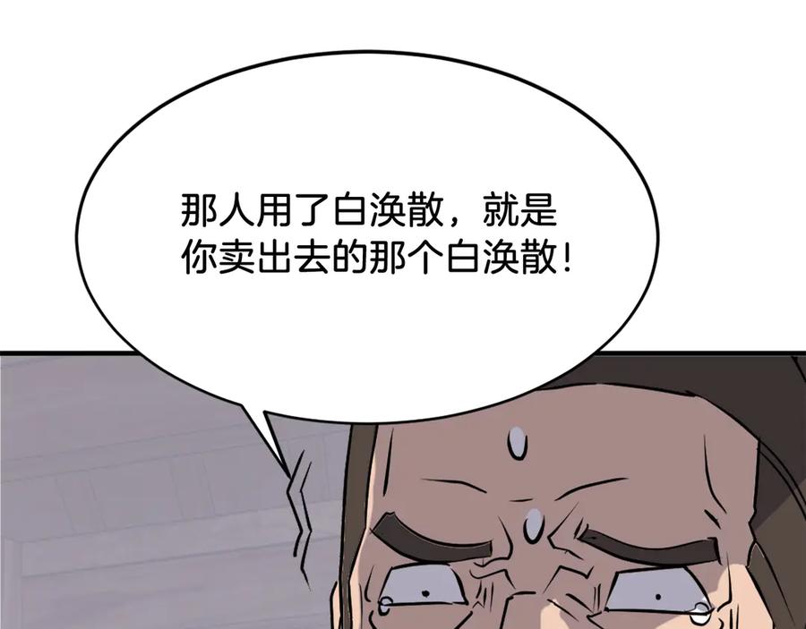 第174页