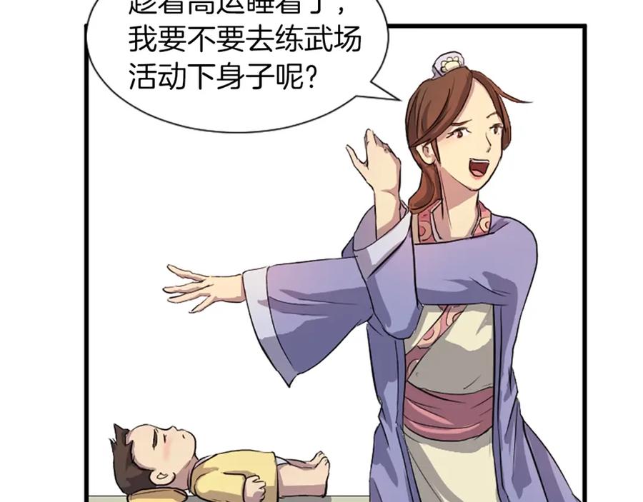 第100页