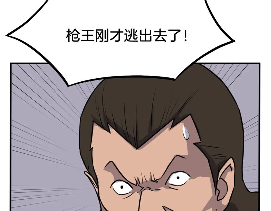 第184页