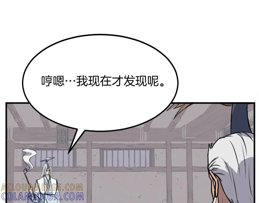 第181页