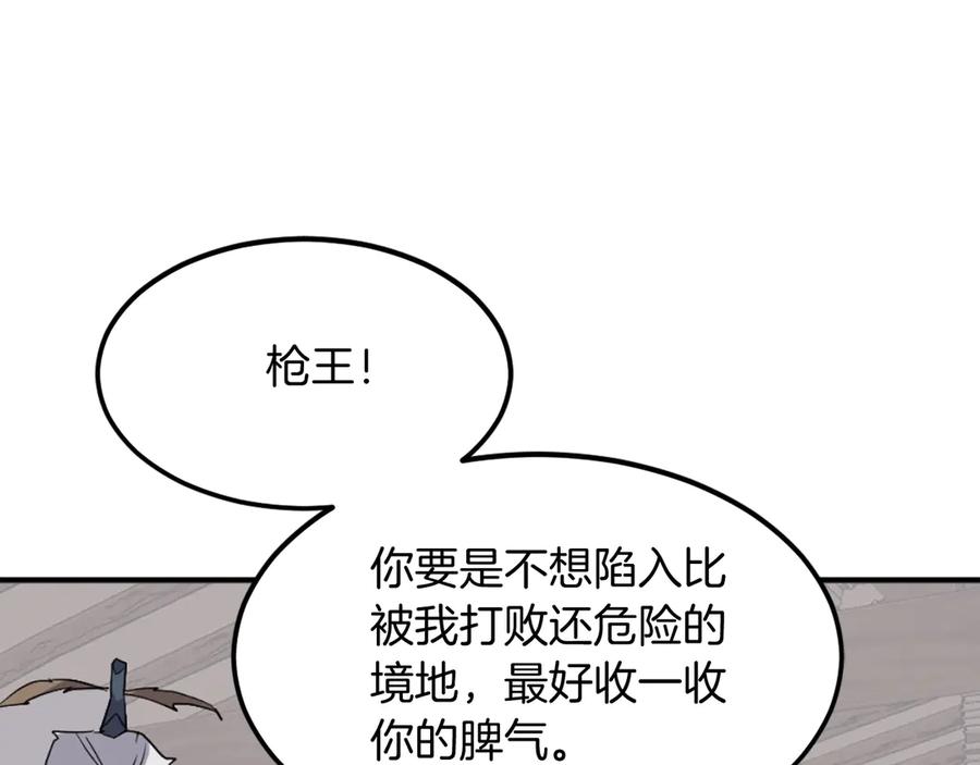 第186页