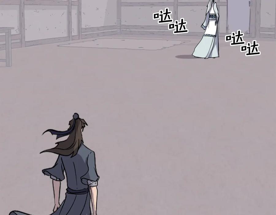 第147页