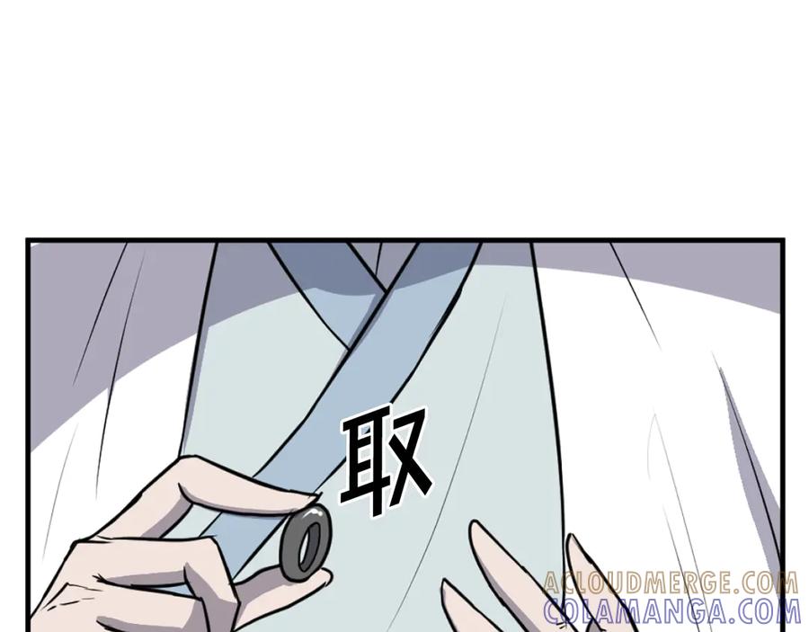 第169页