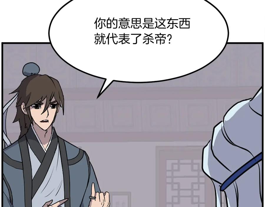 第128页