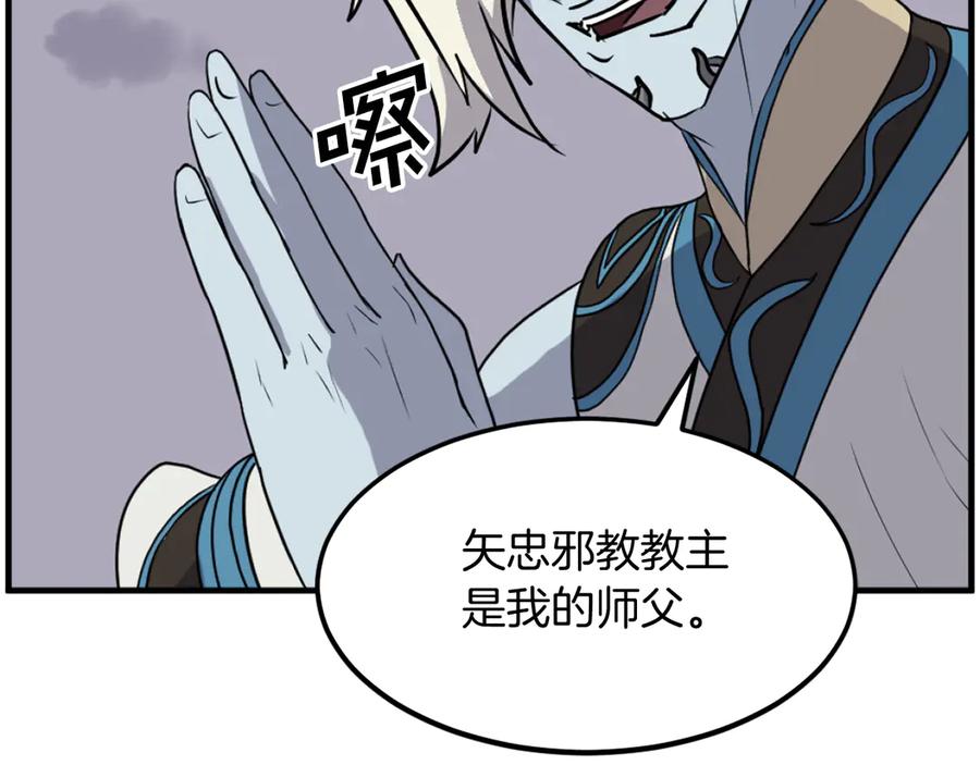 第134页