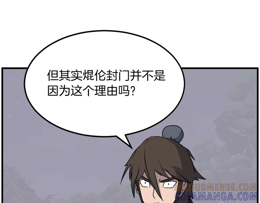 第157页