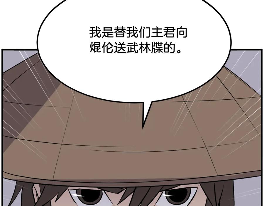 第172页