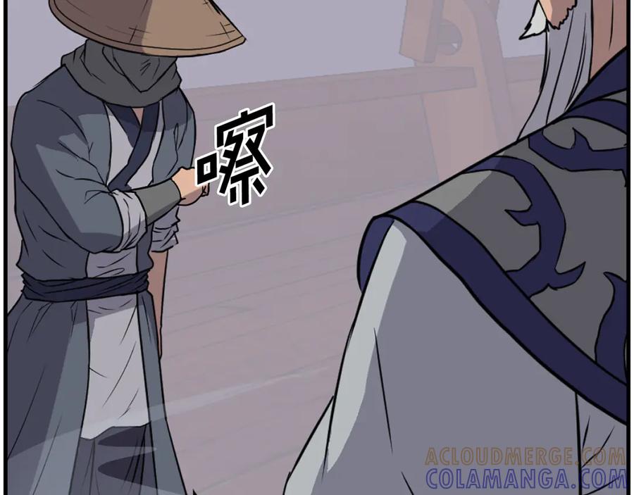 第169页