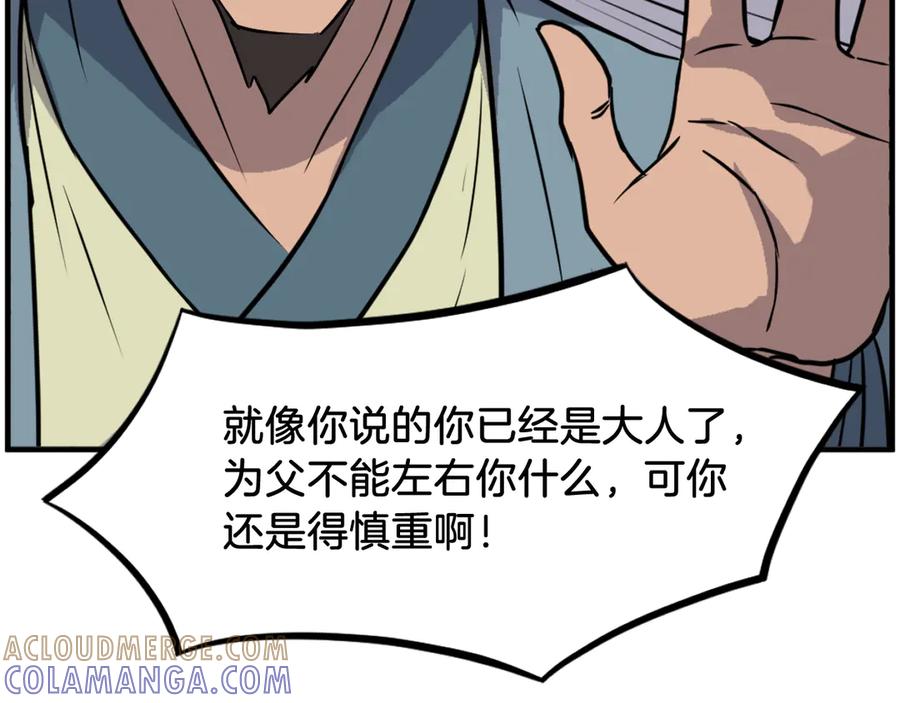 第153页