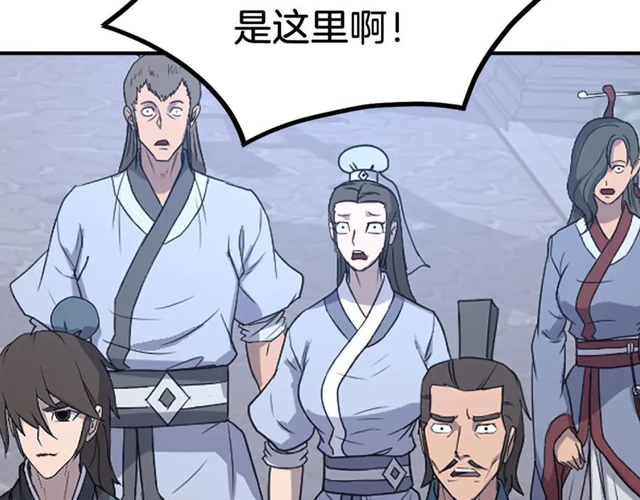 第172页