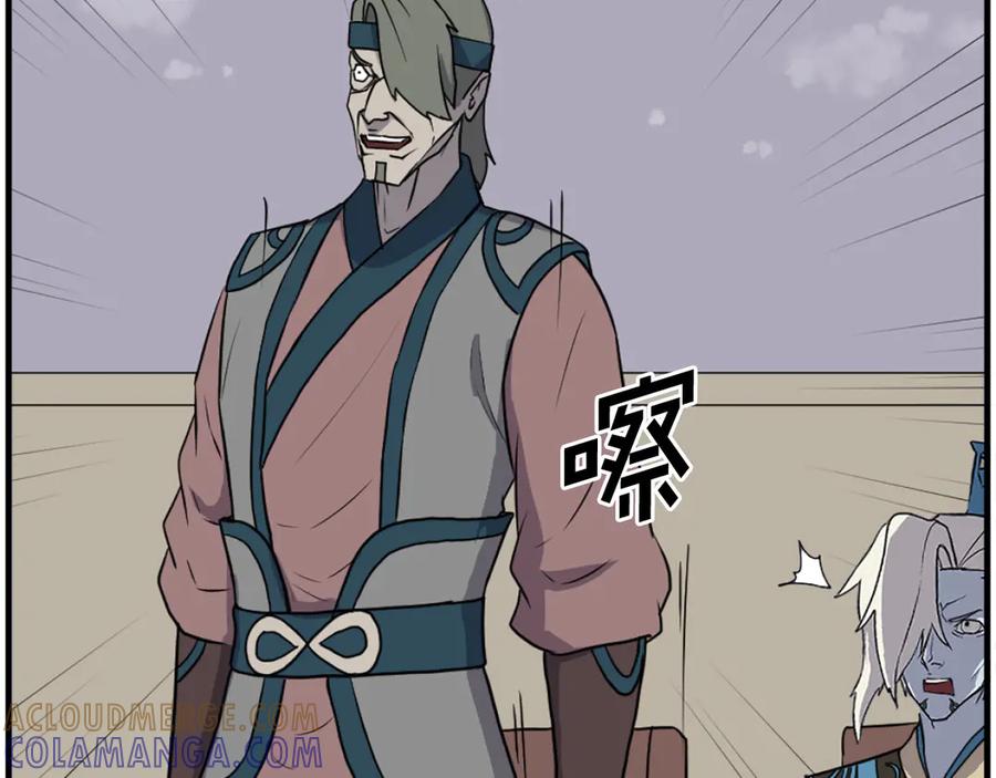 第173页
