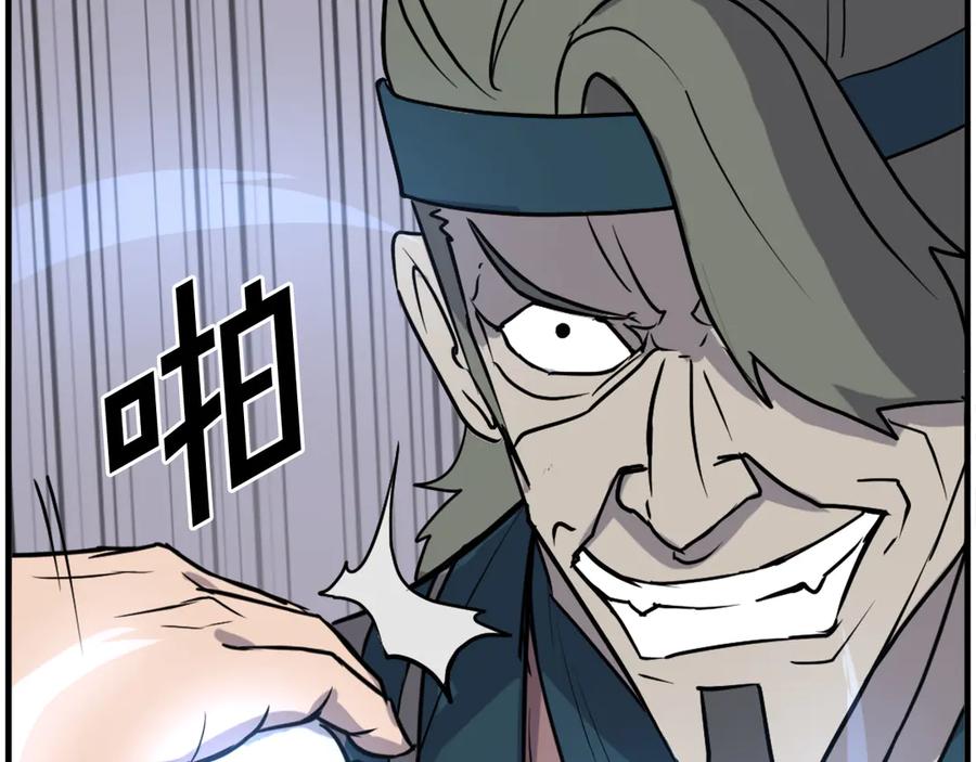 第171页