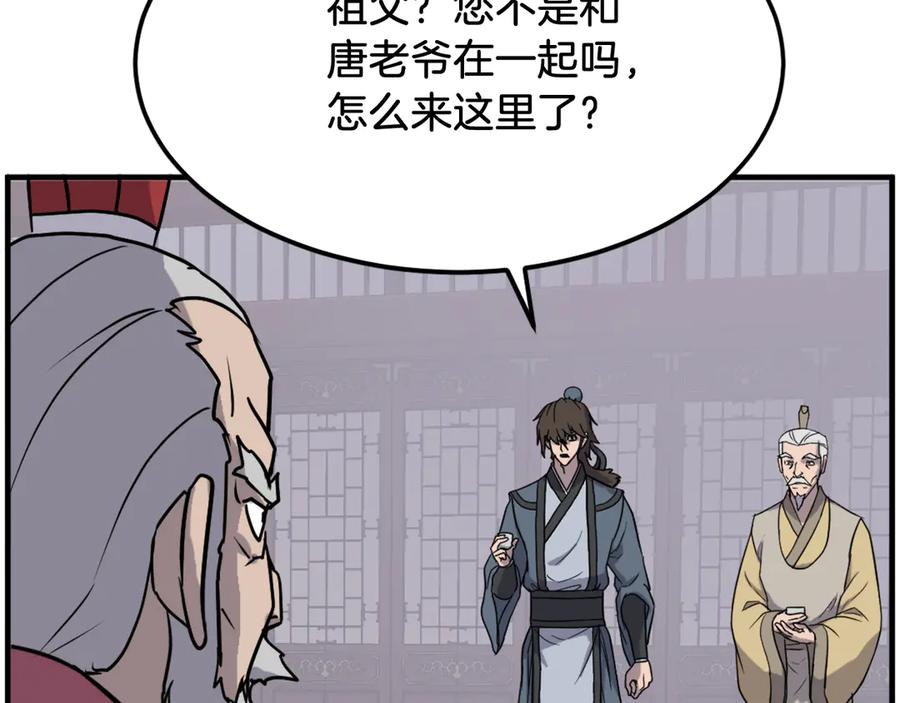 第127页