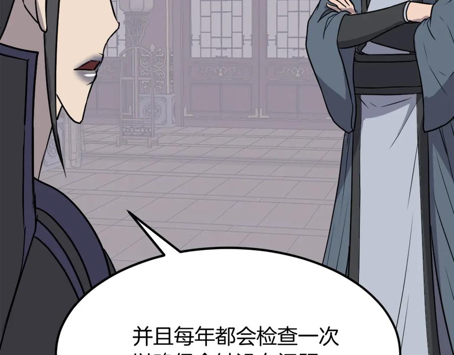 第164页
