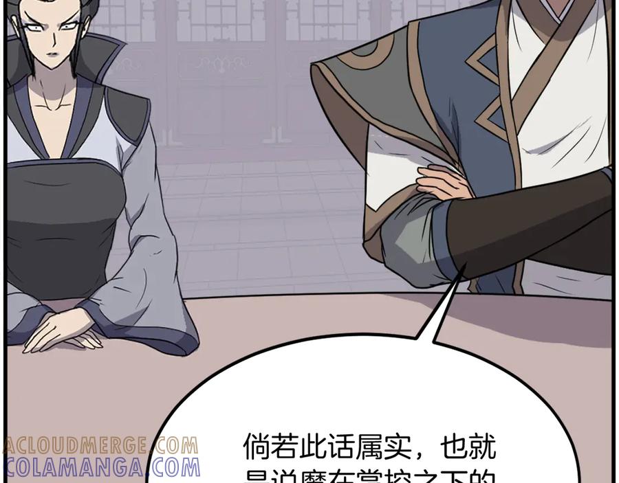 第169页