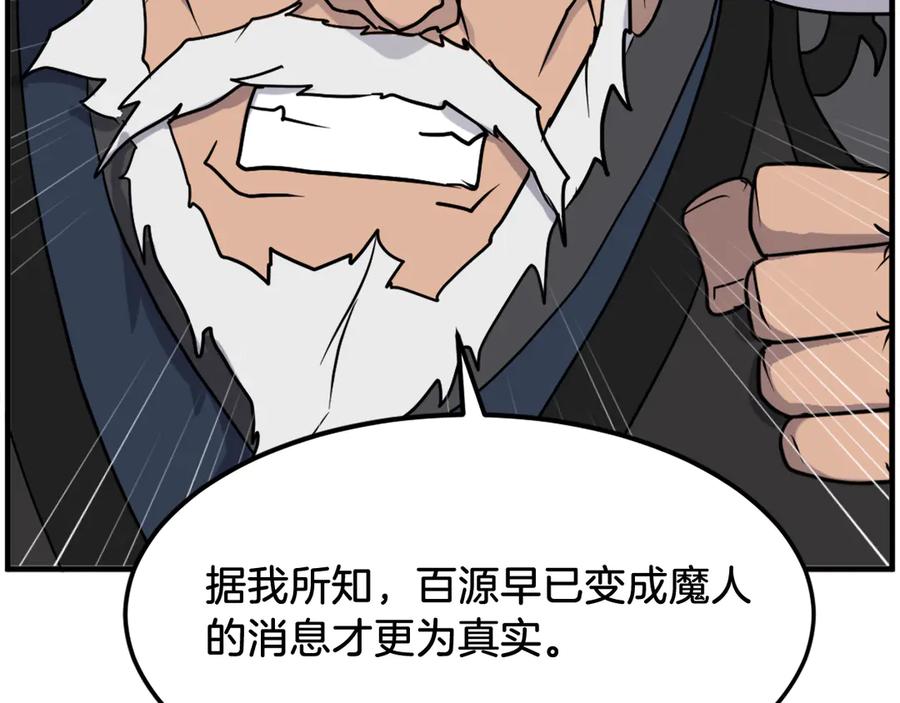 第172页