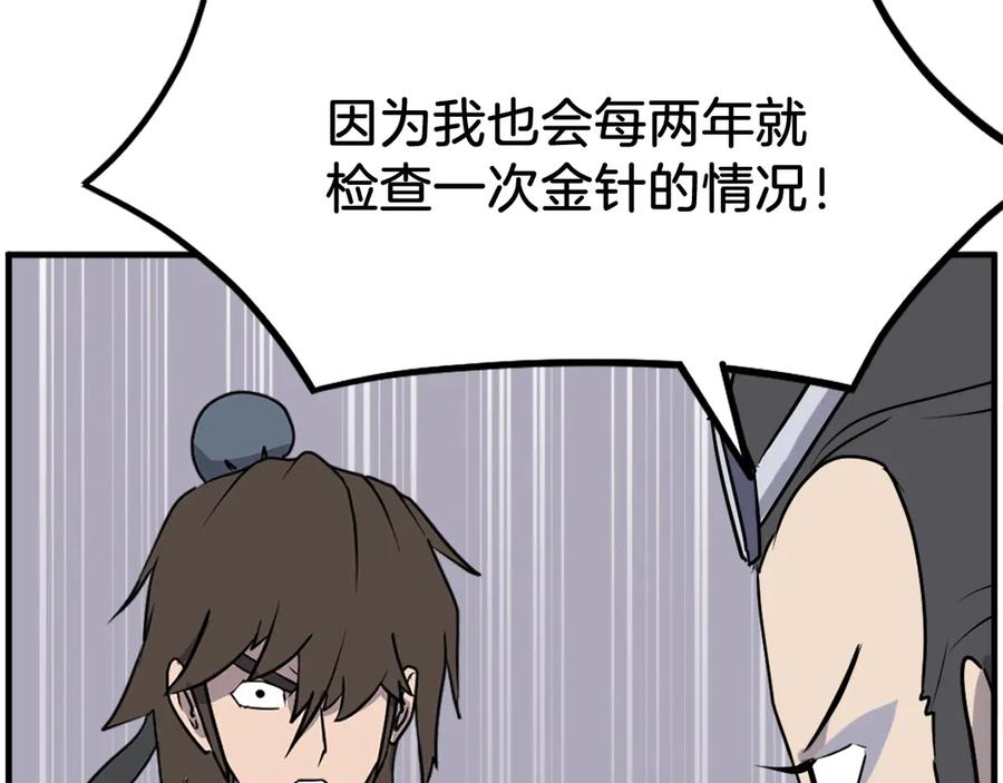 第176页