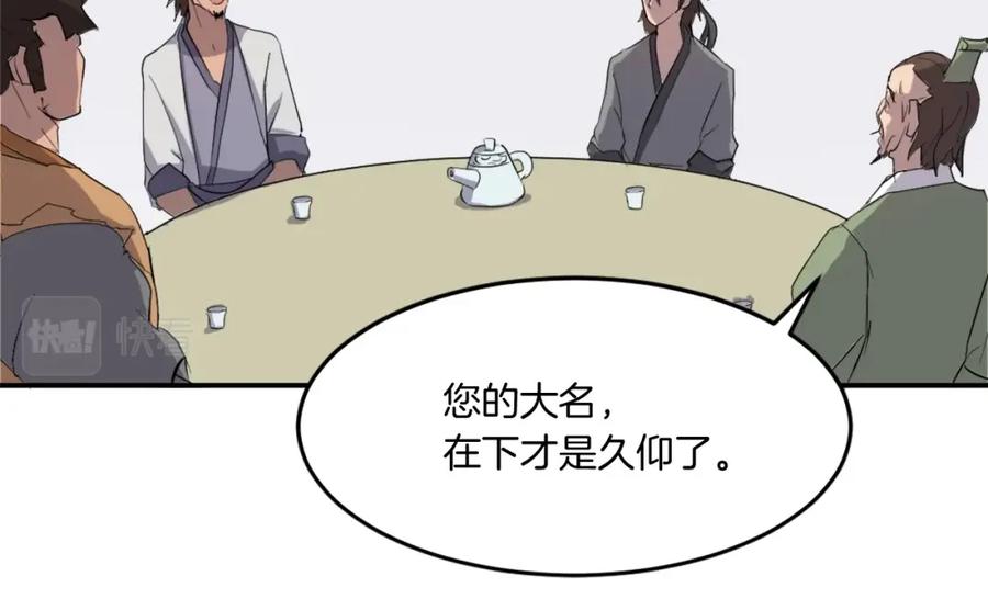 第146页