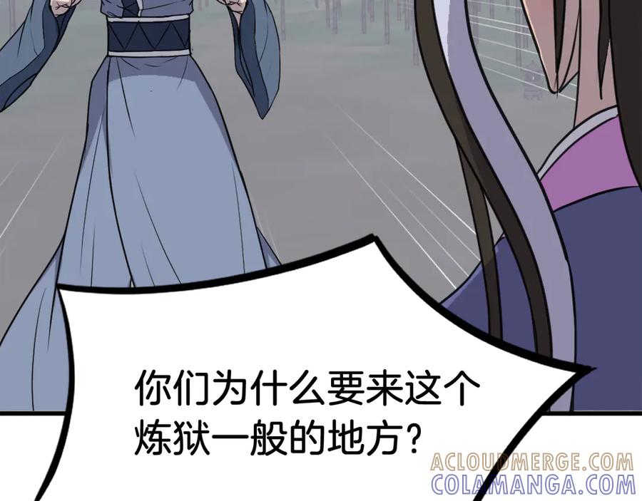 第169页