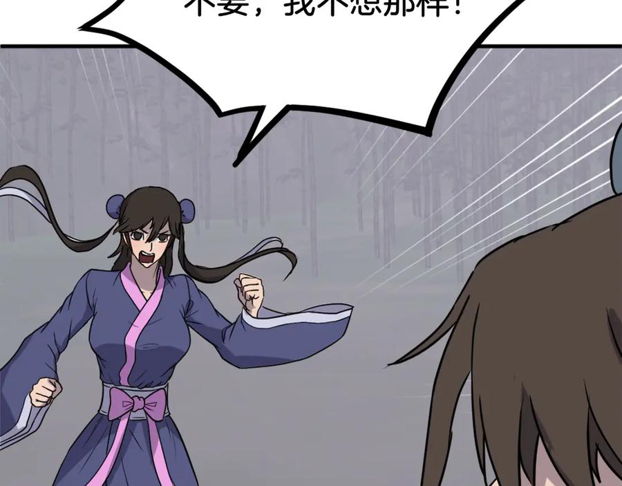 第170页