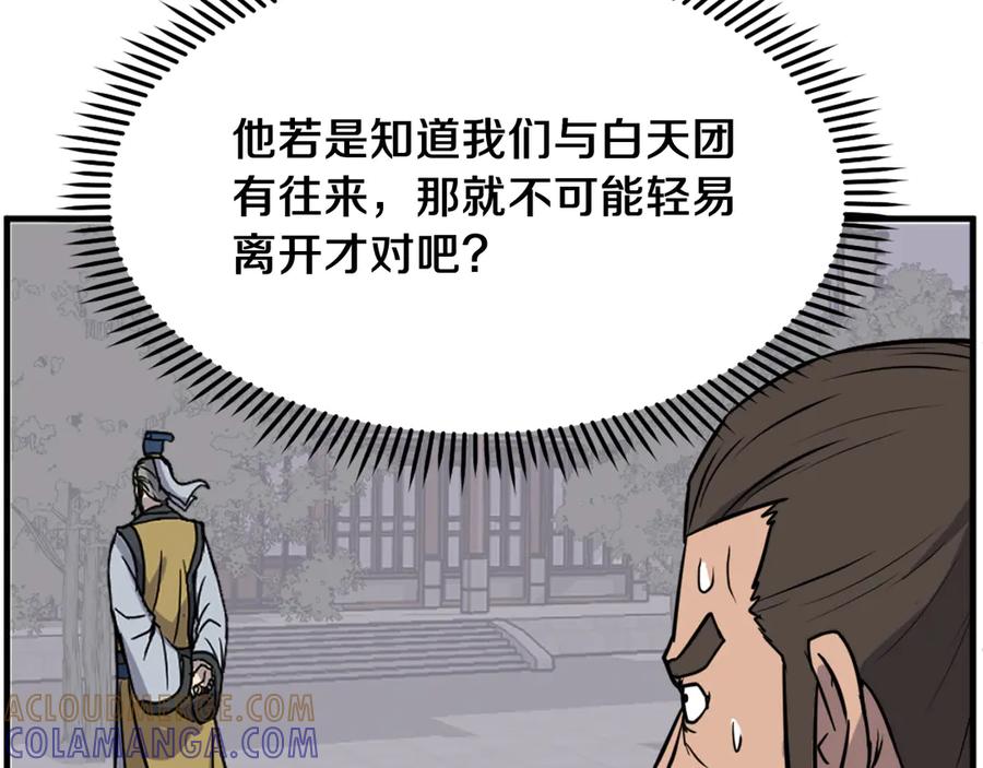 第169页