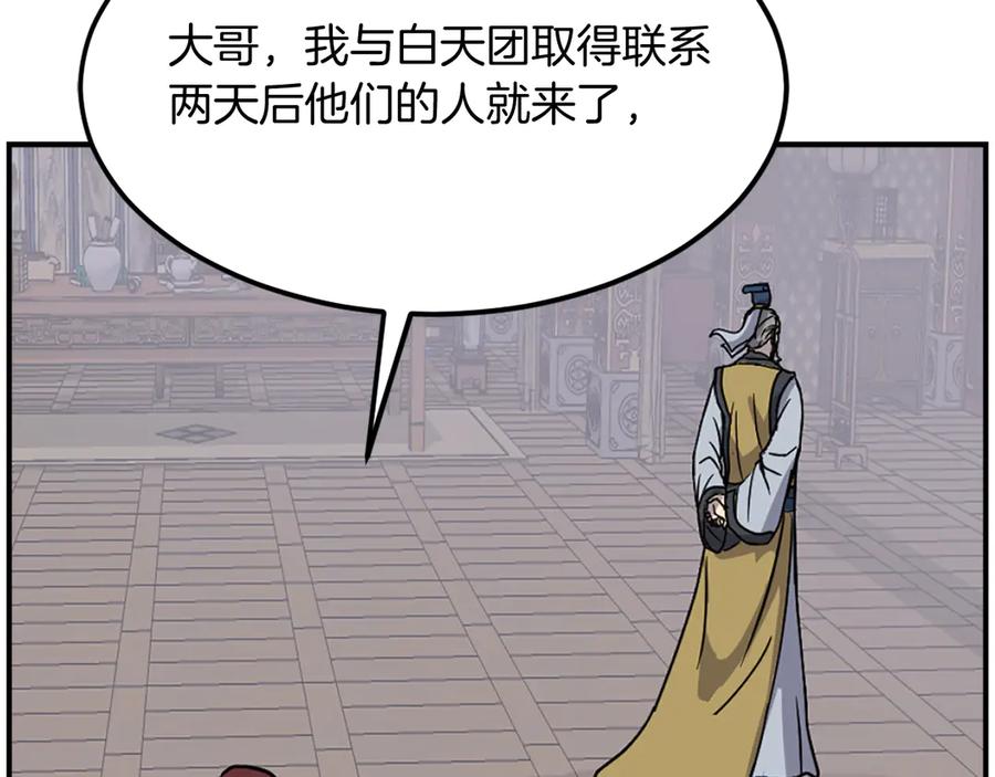 第154页