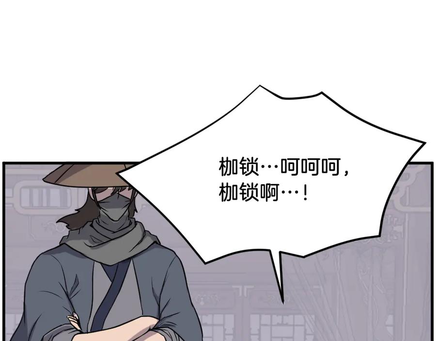 第164页