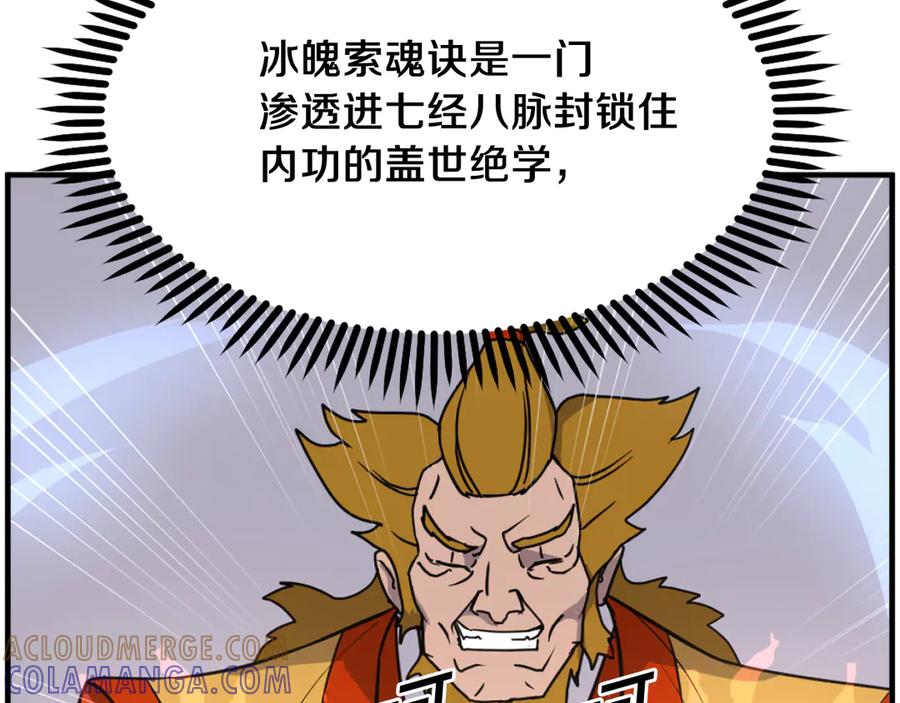 第157页