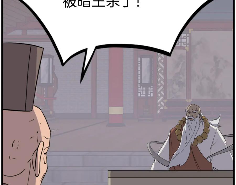 第191页