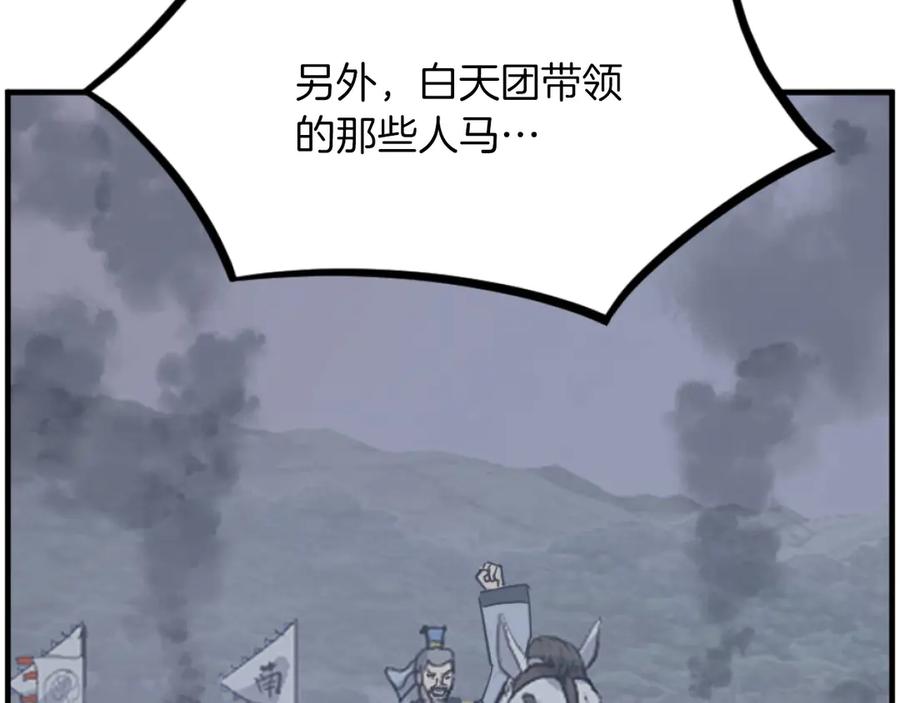 第196页