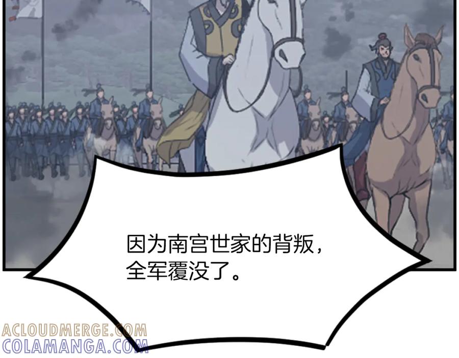 第197页