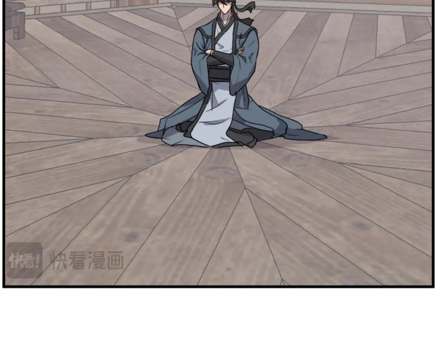 第210页
