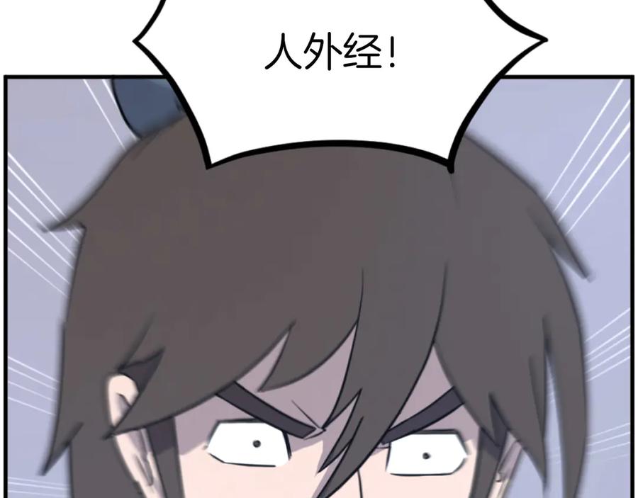 第222页