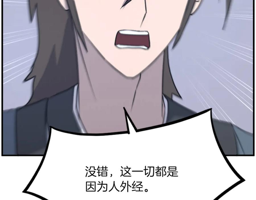 第223页