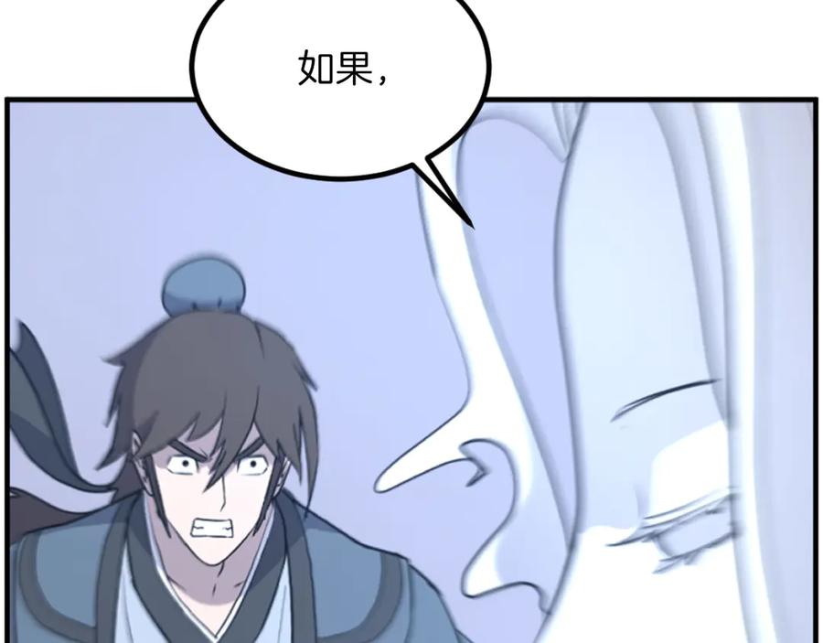 第243页
