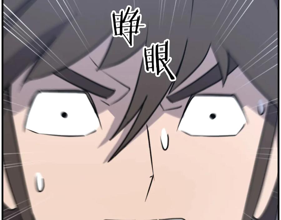第254页
