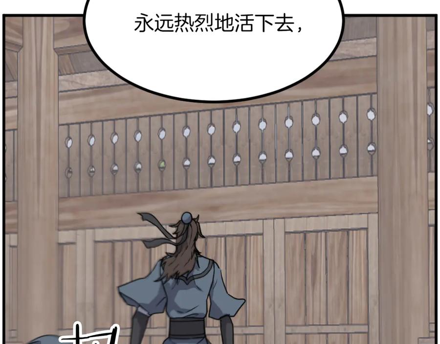 第259页