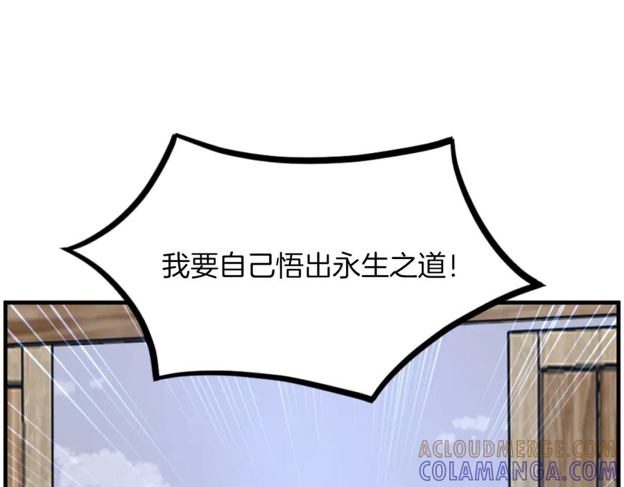 第261页