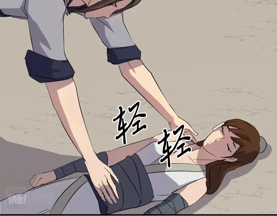 第107页