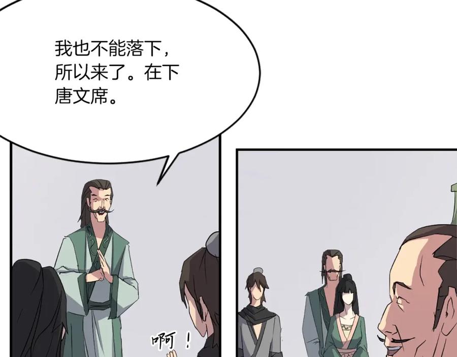 第172页