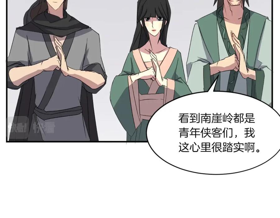 第175页