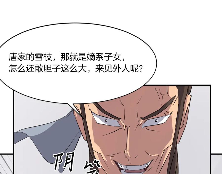 第178页