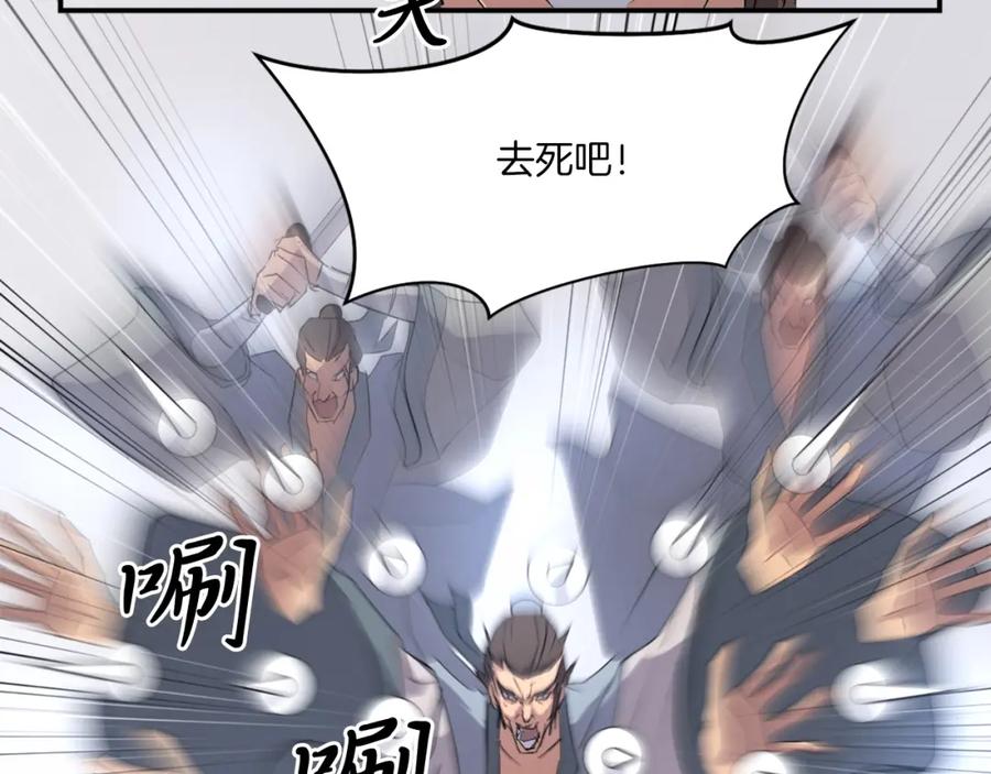 第179页