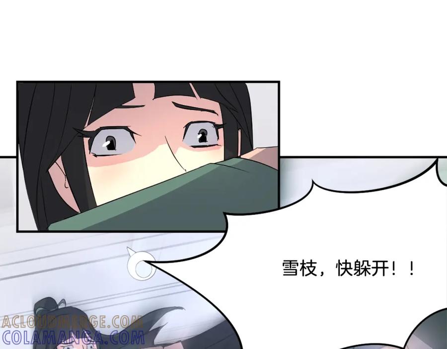 第181页