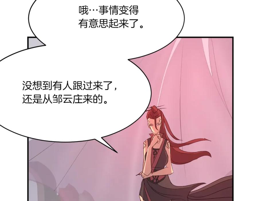 第172页