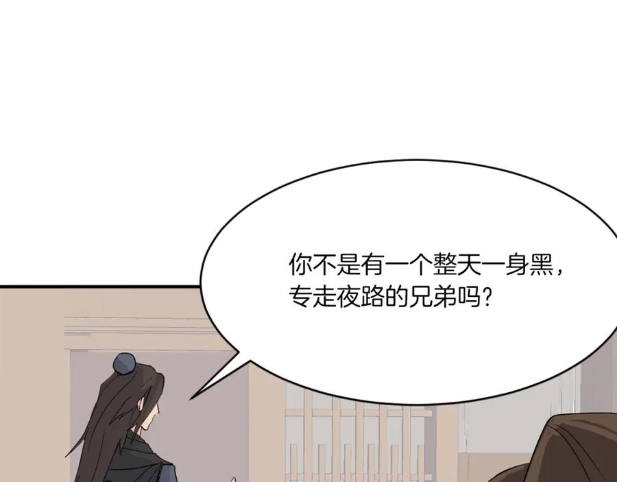 第172页