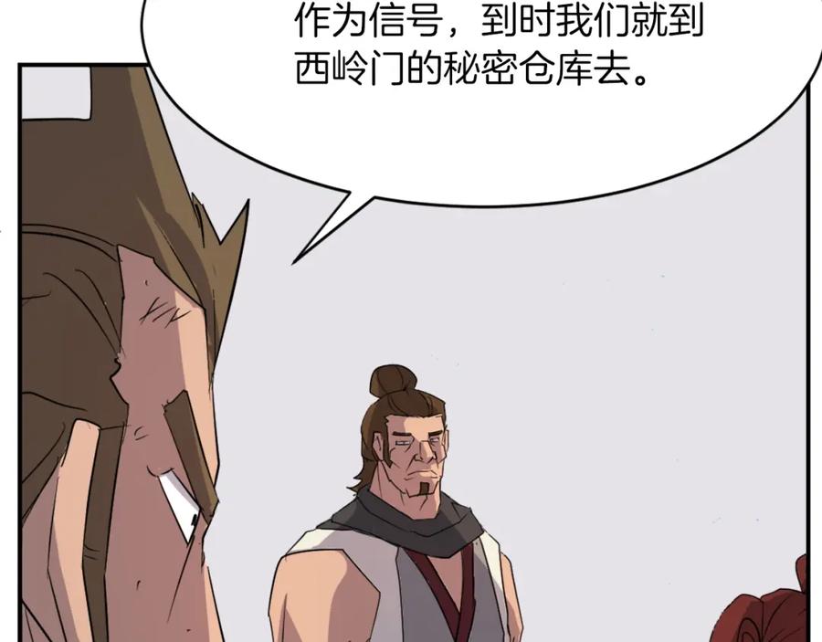 第158页