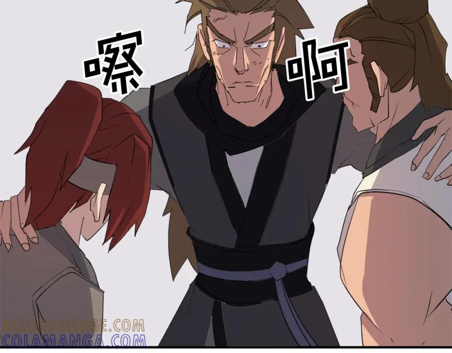 第169页