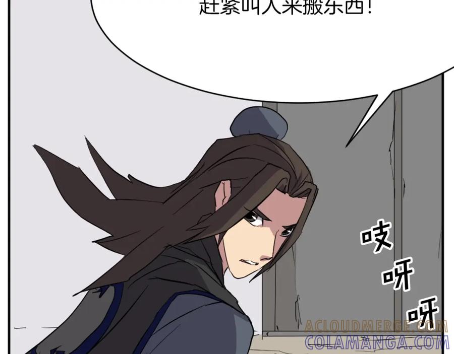 第173页