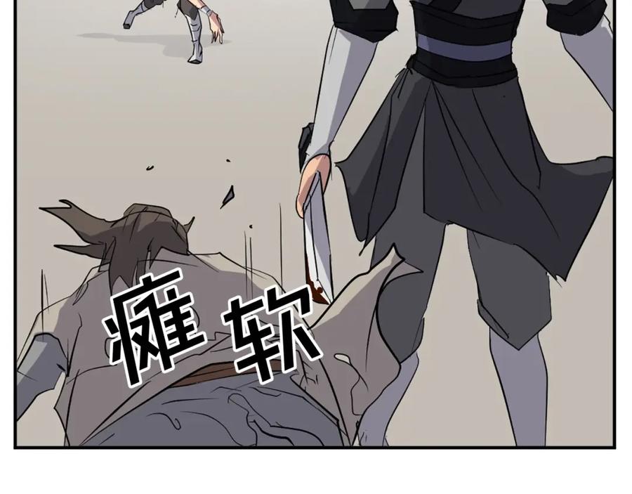 第172页